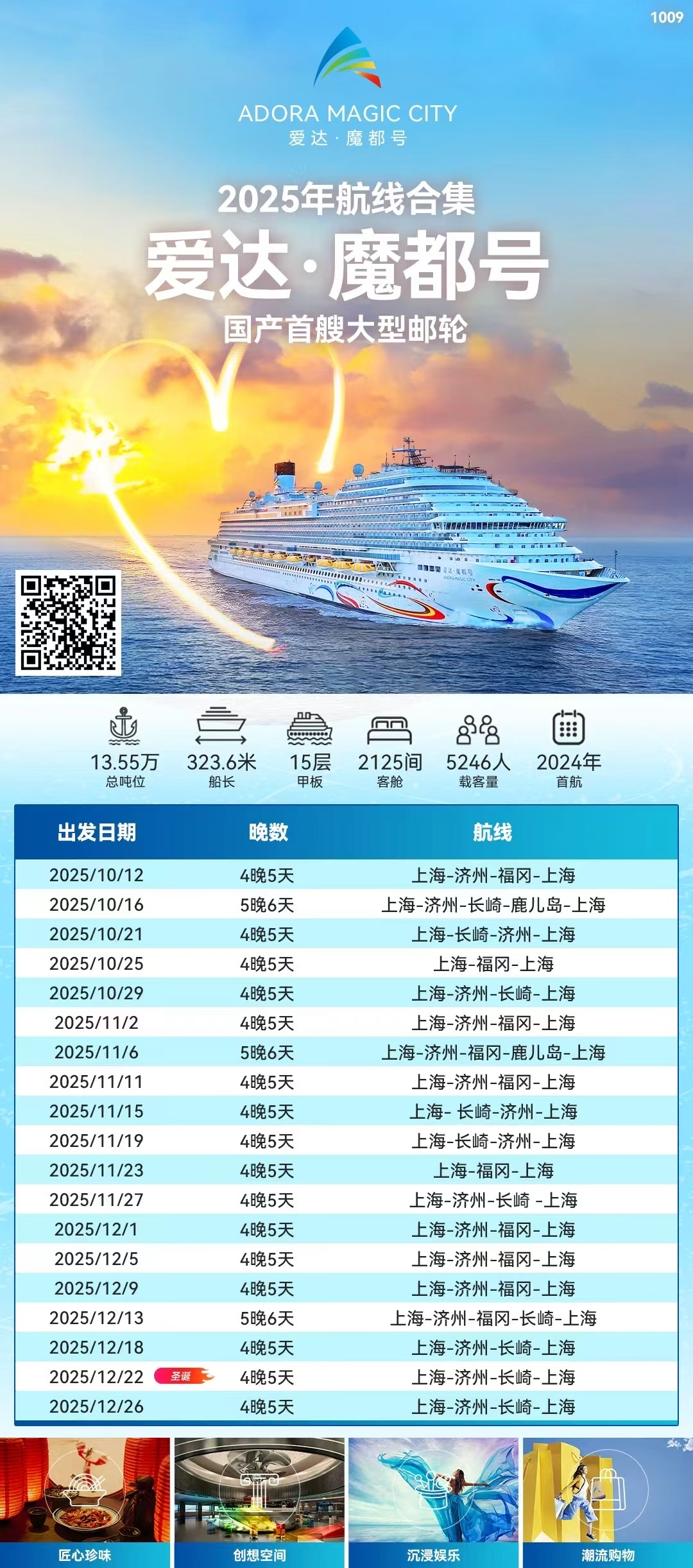 微信图片_20251105150413_1069_7.jpg