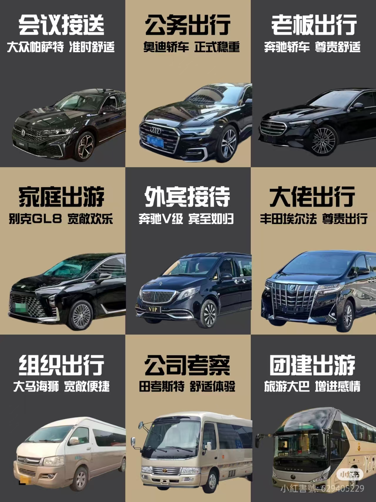  包车定制上海苏州杭州南京定制5坐7坐50坐车 咨询客服Chartered tour Customized tour