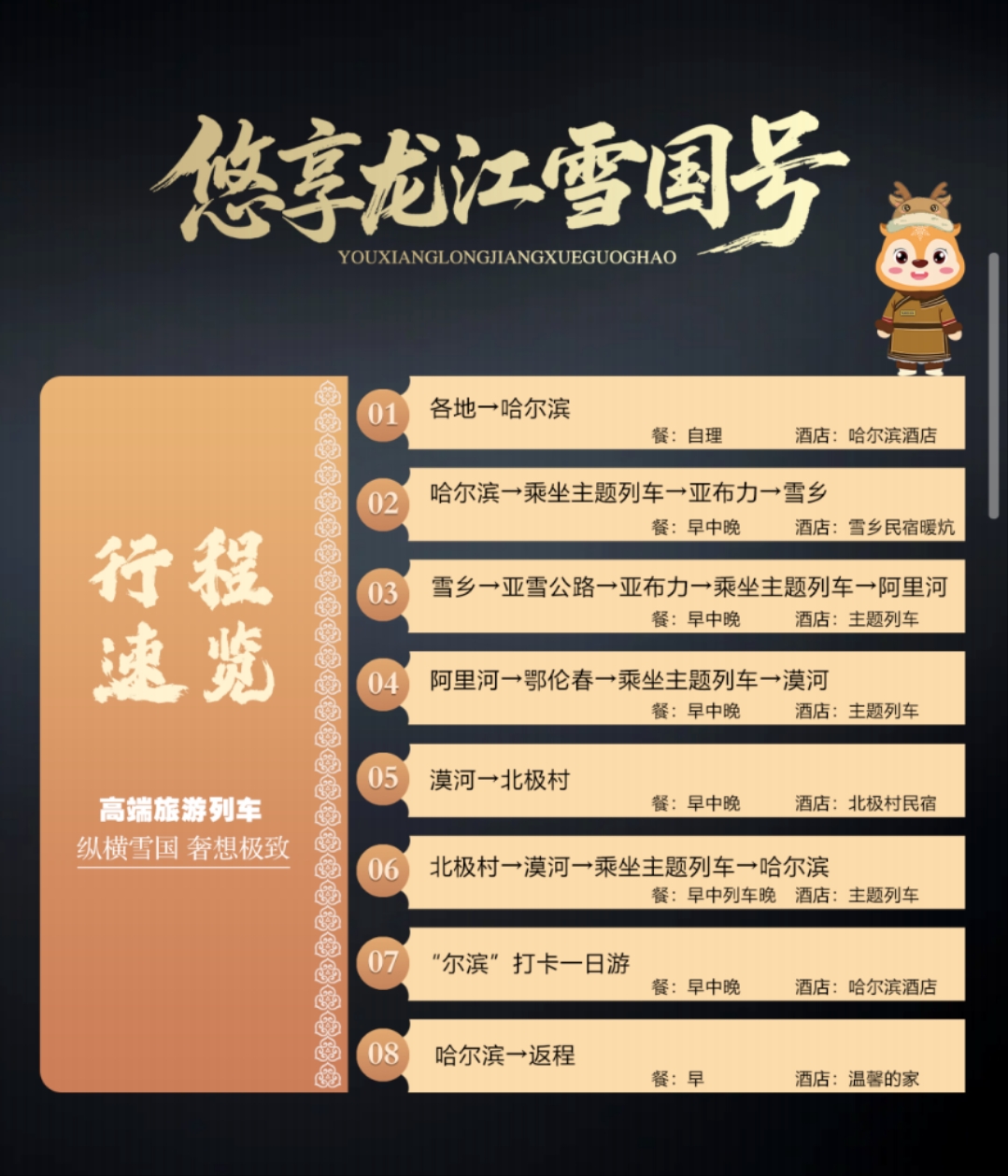 1762667629244741.jpg 2图片_20251101203221_1031_7.jpg
