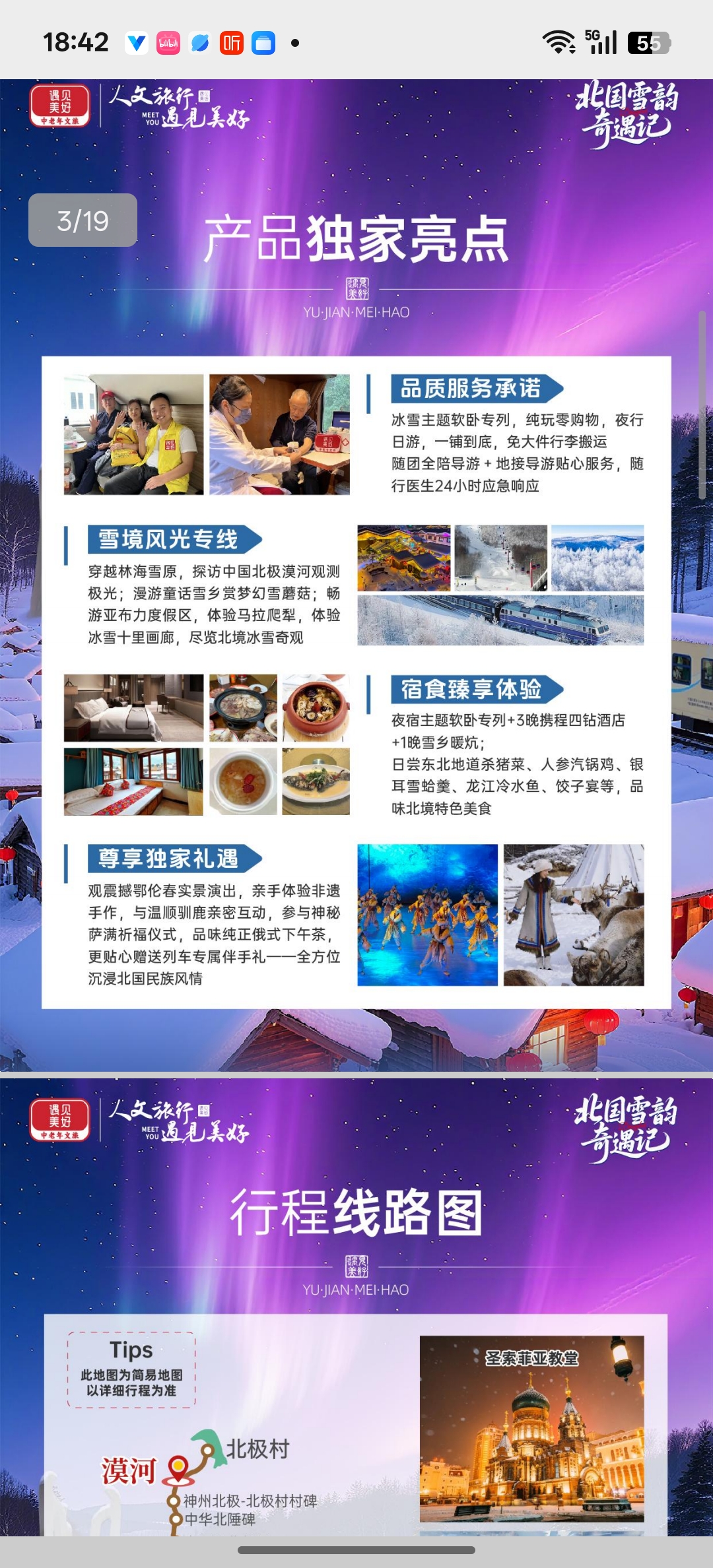 1762667666975148.jpg 3图片_20251021184337_898_7.jpg