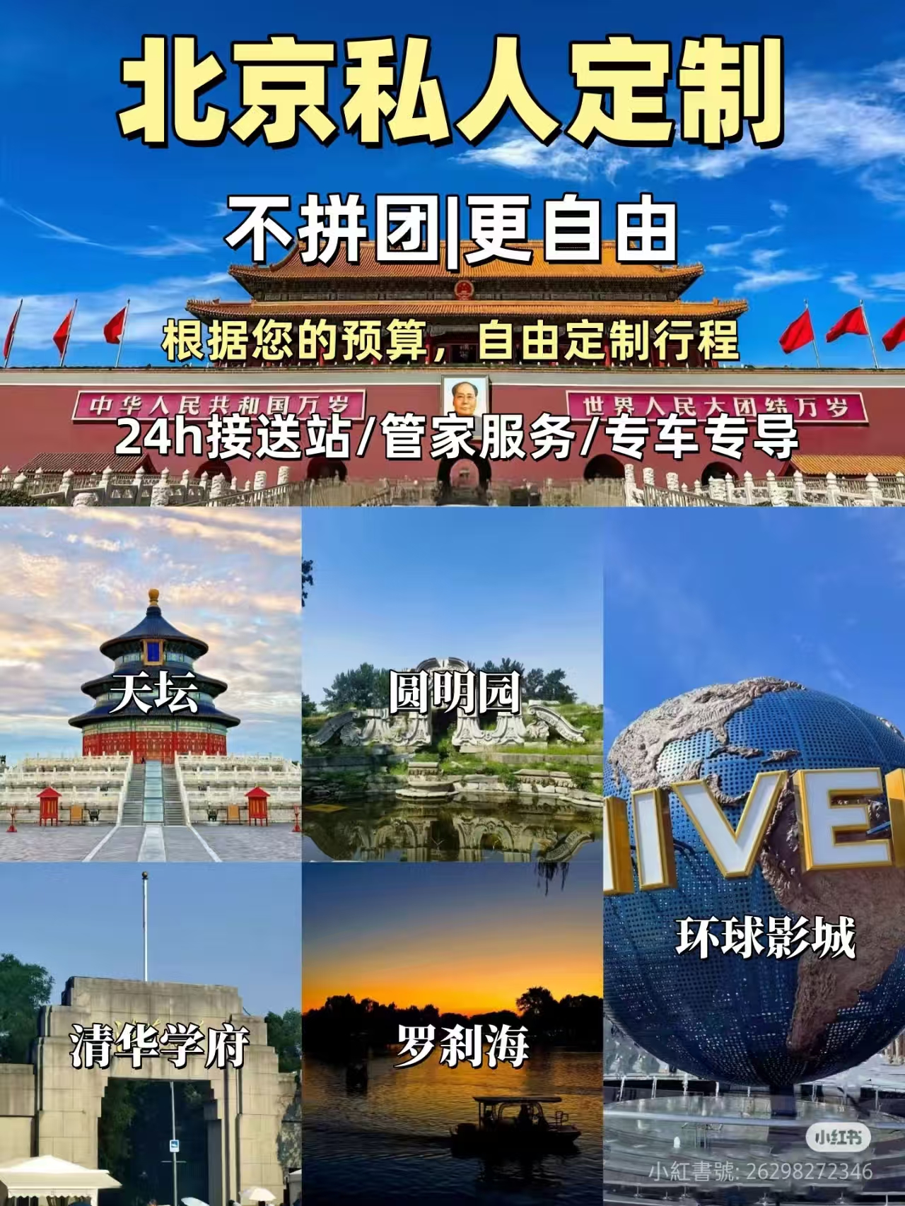 1762669213724635.jpg 微信图片_20251109141905_1181_7.jpg